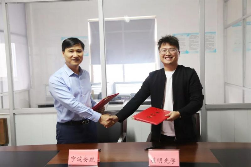 共同致力于保；；；；；；ずＩ先松戆踩；；；；；；规范提高海事救生安全产品市场环境|尊龙凯时人生就是搏光学与孝感北仑安航海事船舶技术服务中心达成市场战术合作和谈