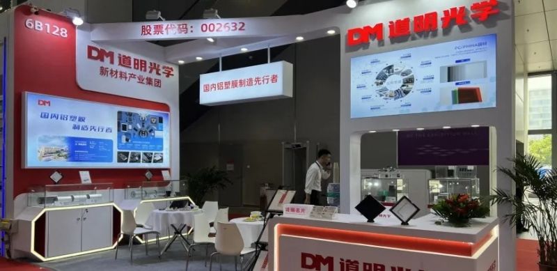 尊龙凯时人生就是搏光学闪灼CIBF2025 铝塑膜技术引领行业新趋向