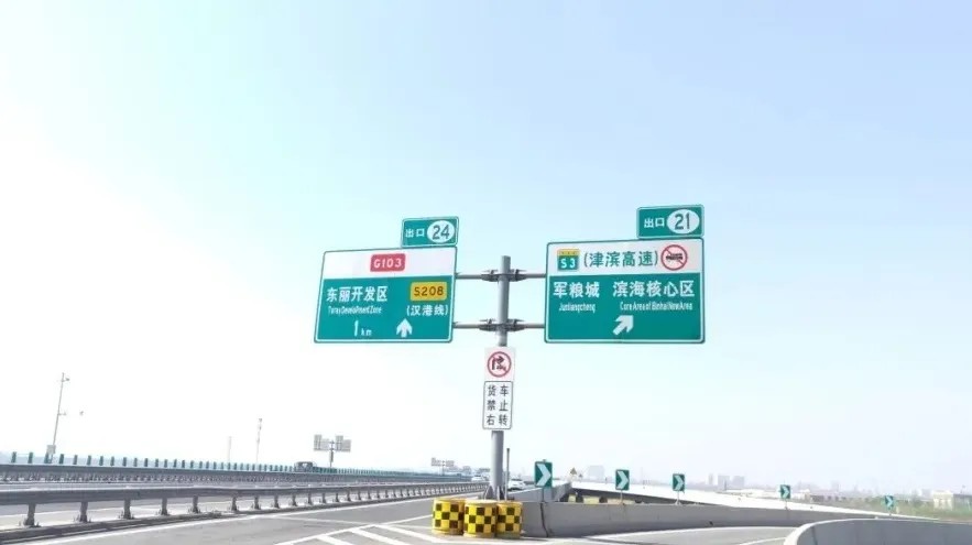 尊龙凯时人生就是搏微棱镜反光膜19