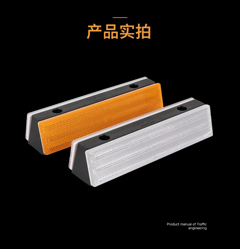 概括标6